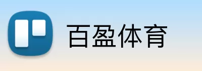百盈体育 Logo